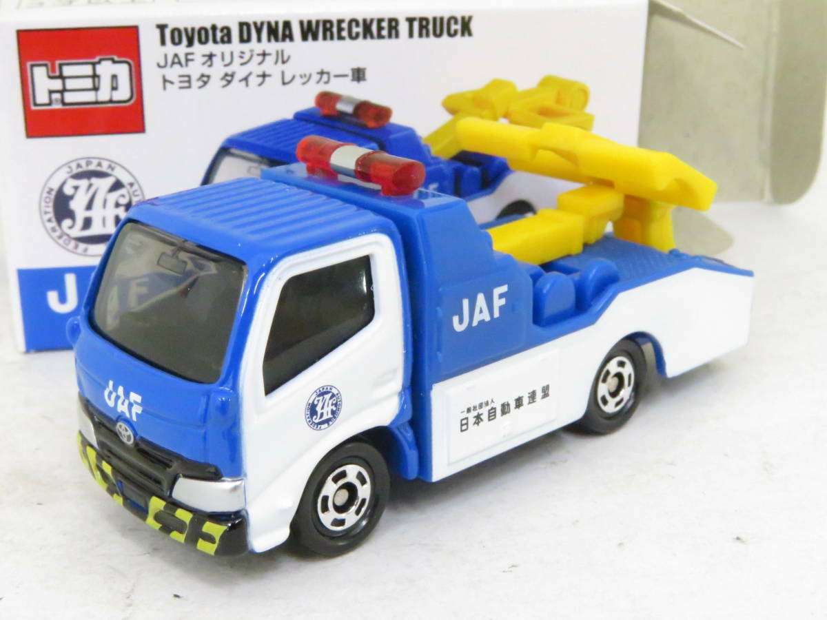 Toyota dyna hot sale wrecker truck