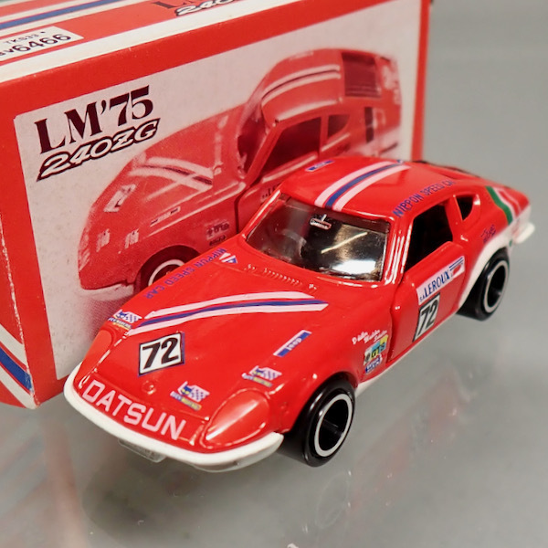 Datsun 240Z 24 Hours of Le Mans 1975 | Model Cars | hobbyDB