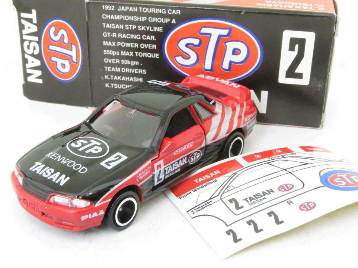 1/24 Taisan STP GT-R Skyline GT-R BNR32 Gr.A specification