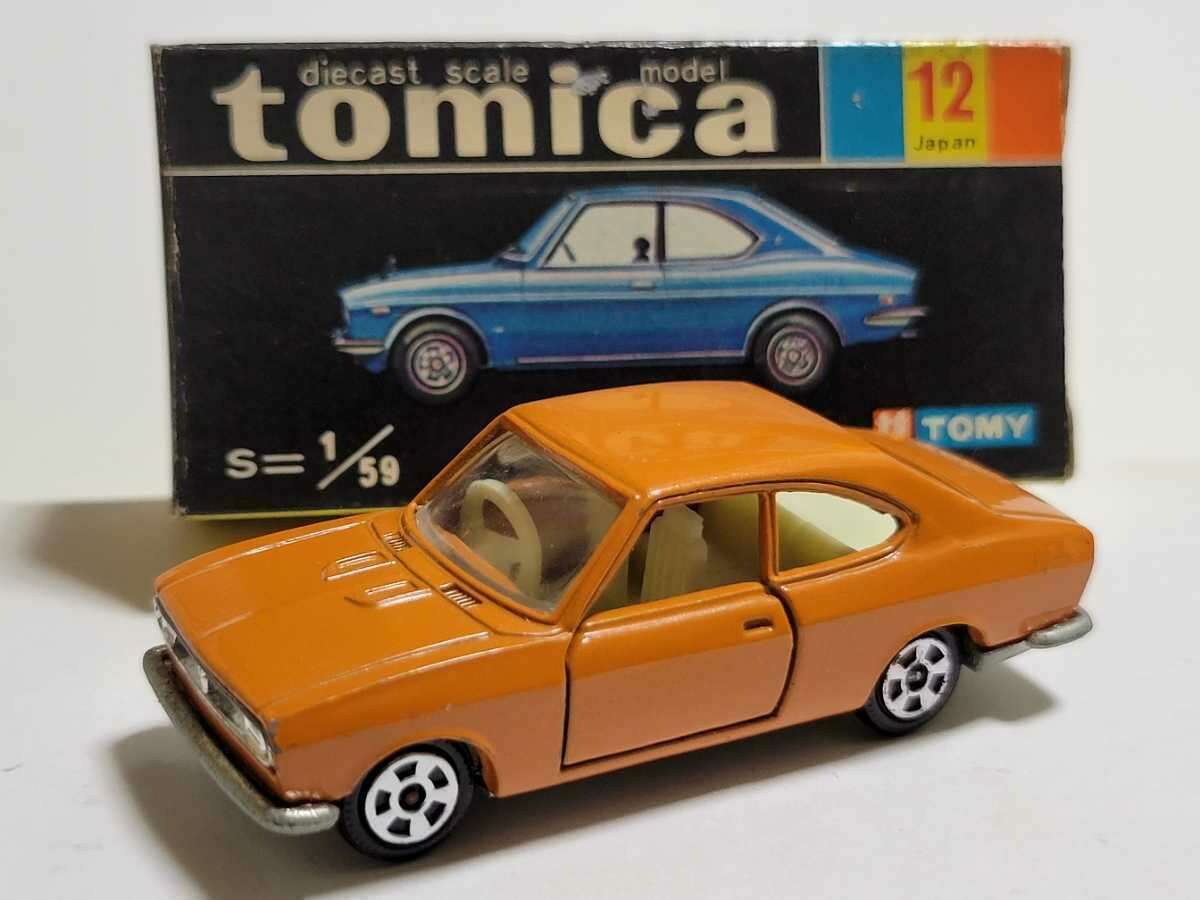Hachette No.17 1/43 Premium Collection Mazda Capella Rotary