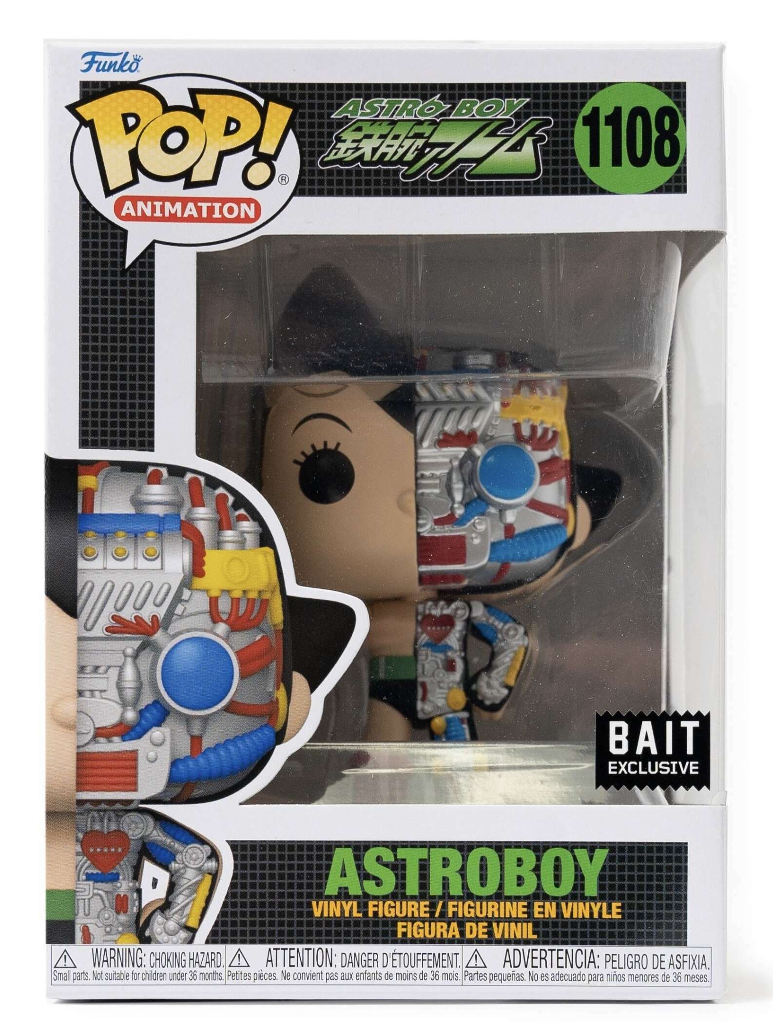 AstroBoy | Vinyl Art Toys | hobbyDB