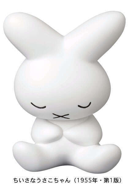 納得できる割引 Art | 1955 Miffy Toys hobbyDB | その他