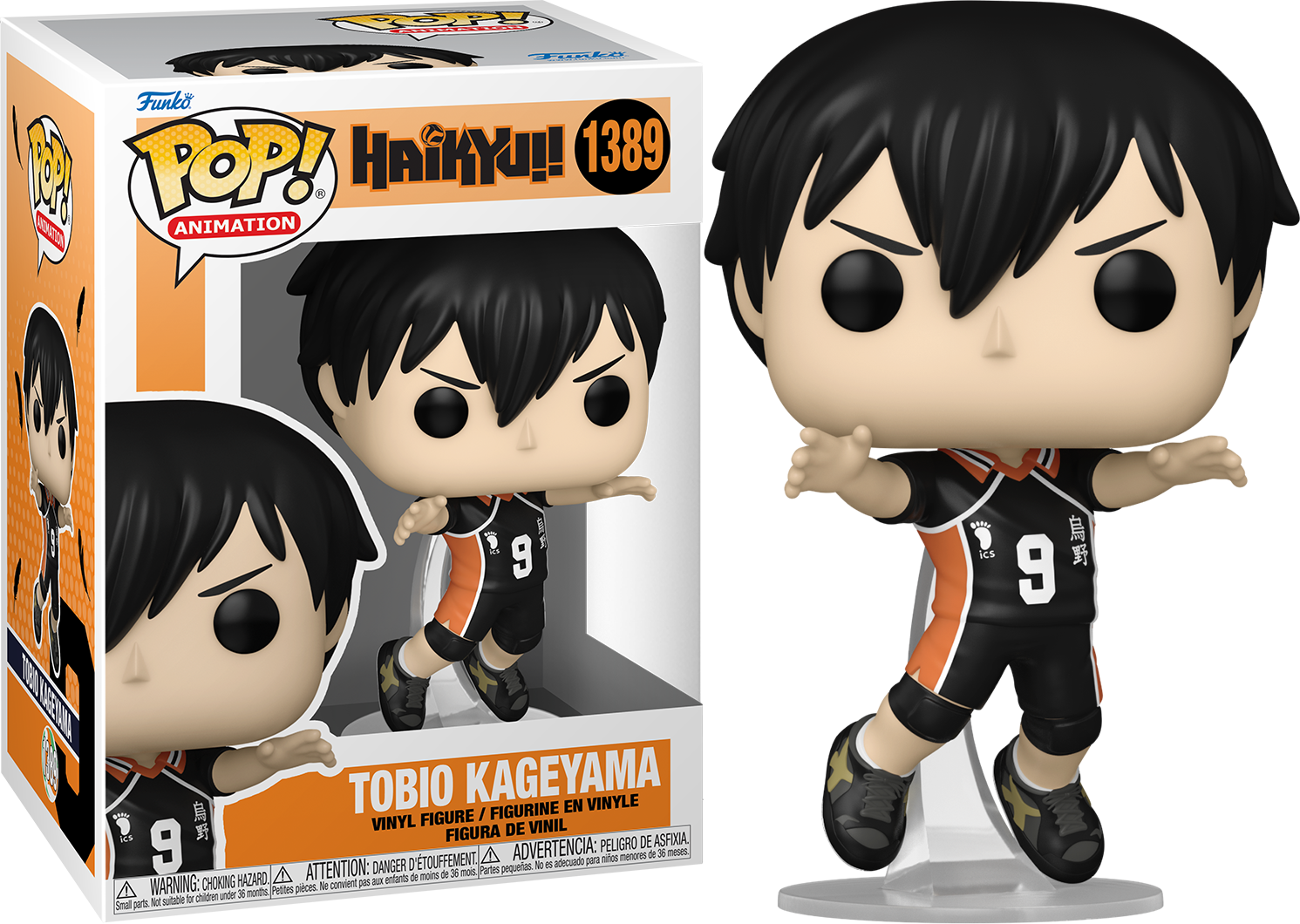 Tobio Kageyama | Vinyl Art Toys | hobbyDB