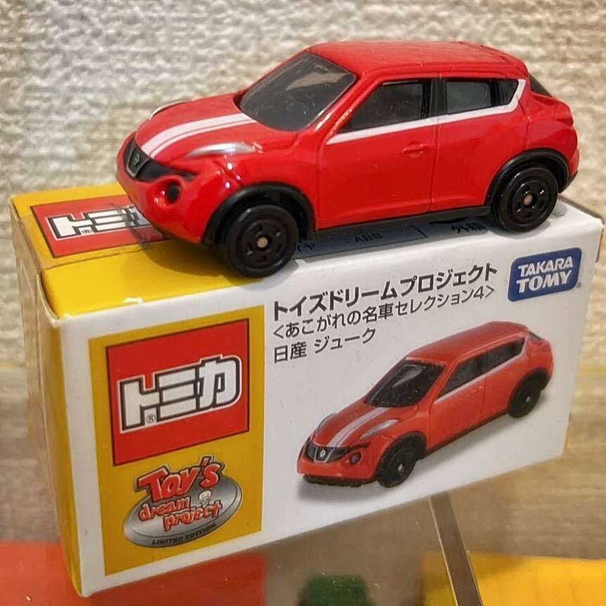 Tomica nissan juke deals