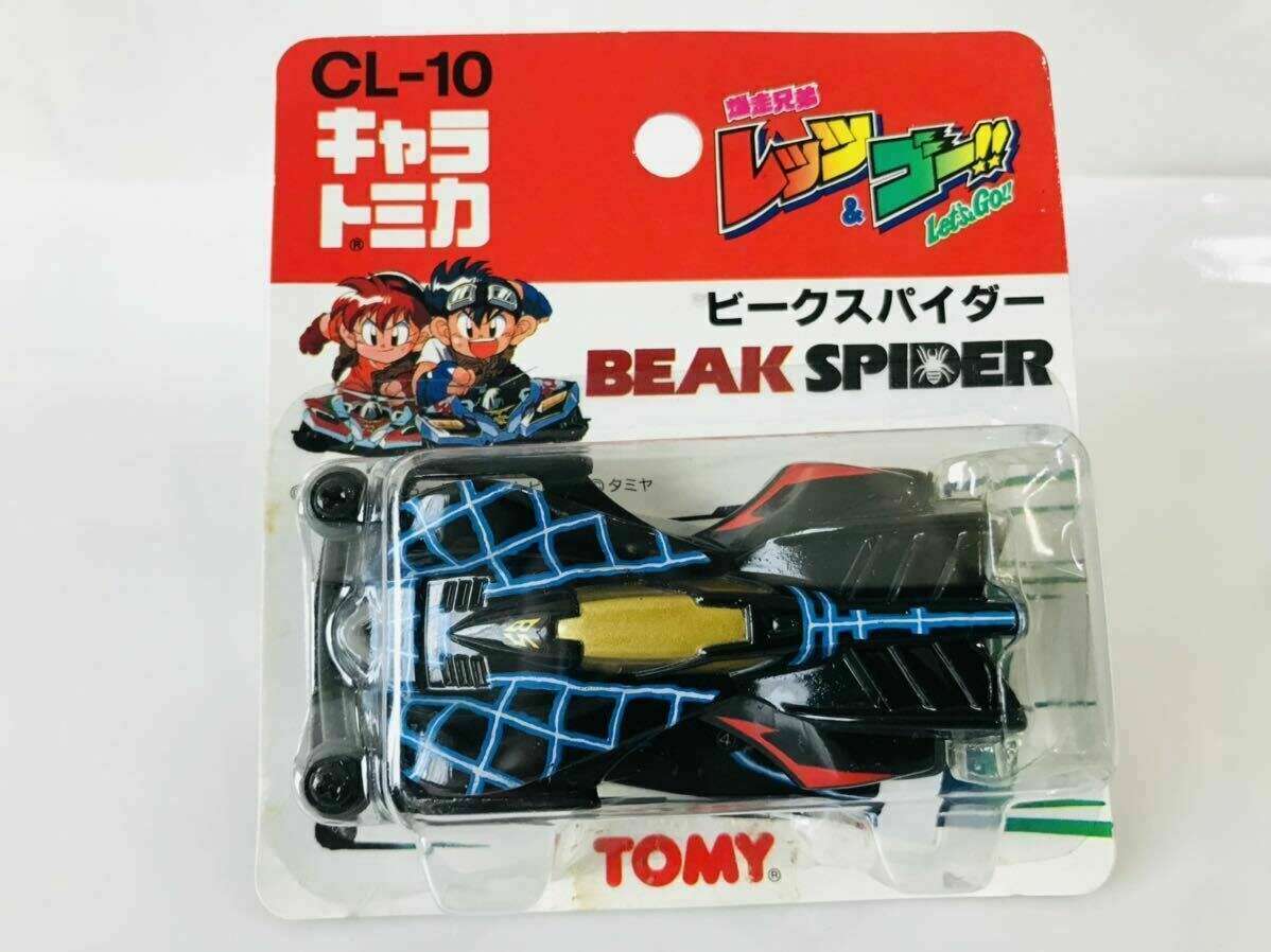 Amazon.co.jp: Mini 4WD Beak Spider Red Chassis Special : Hobbies