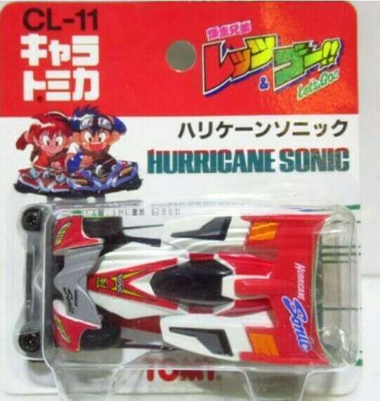 【ふるさと割】 Hurricane Sonic | Model Racing Cars | hobbyDB 自動車