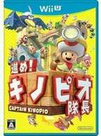Captain Toad: Treasure Tracker