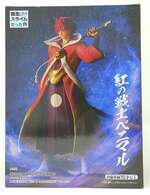 eBay-amazon-direct-link