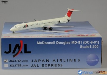 航空機・ヘリコプター 1/400 phoenix MD-81 JAL 1/400 phoenix MD-81 JAL（JAL Japan Airlines MD-81 | Model