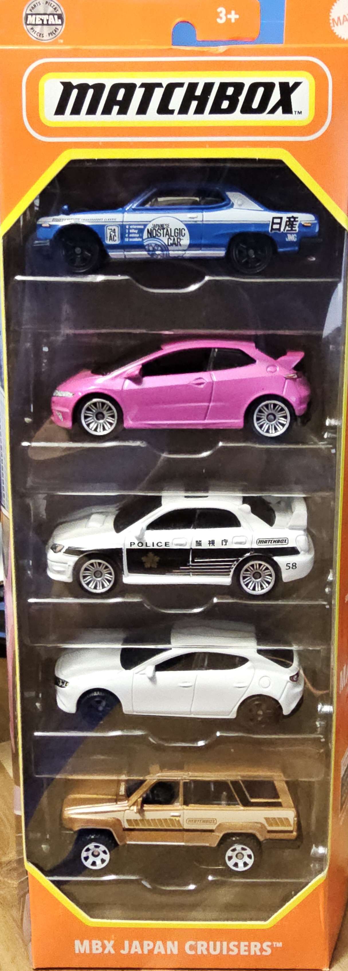 MBX Japan Cruisers | Model Vehicle Sets | hobbyDB