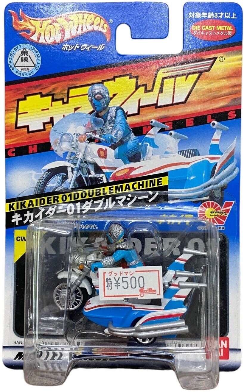 Kikaider 01 Double Machine | Model Motorcycles | hobbyDB