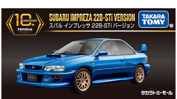 Subaru Impreza 22B-STi Version | Model Cars | hobbyDB
