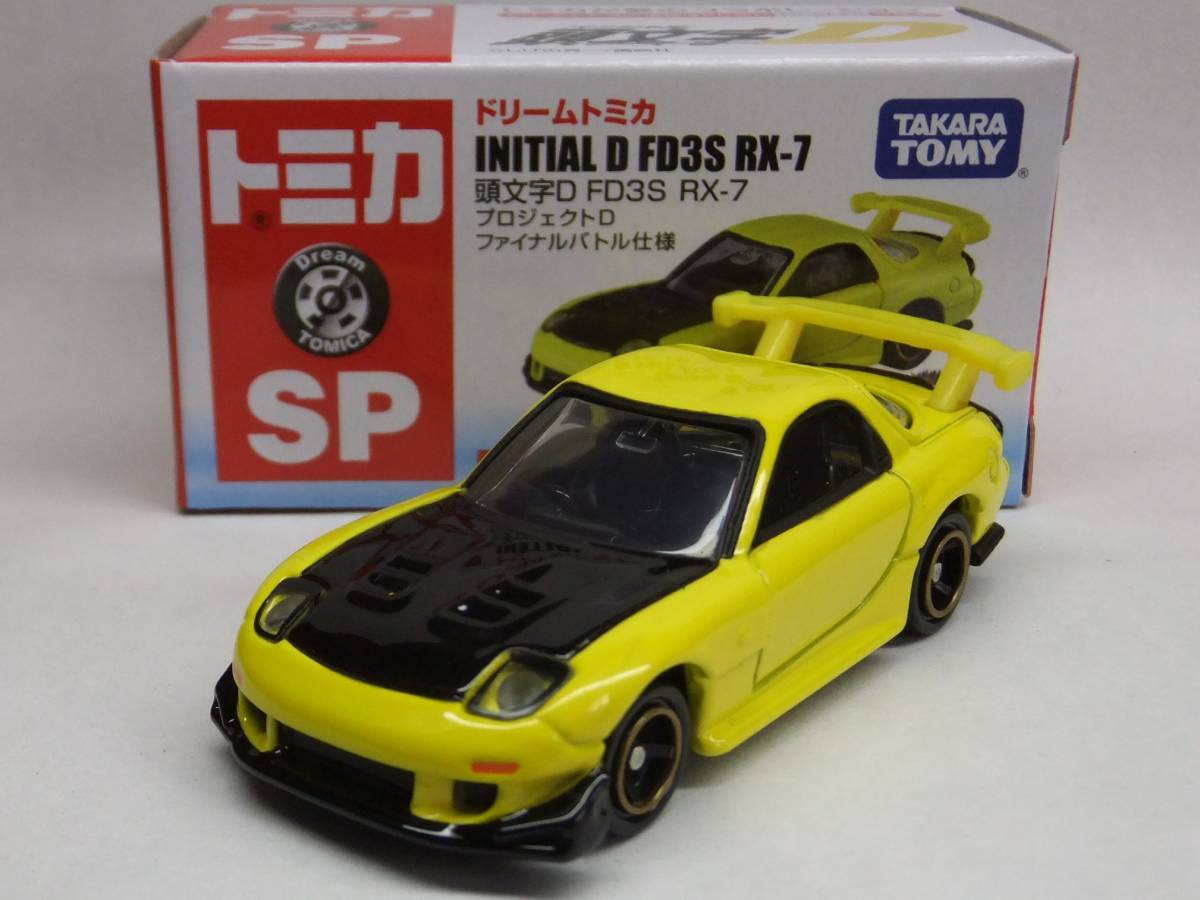 Initial D FD3S RX-7 Project D Final Battle Specification