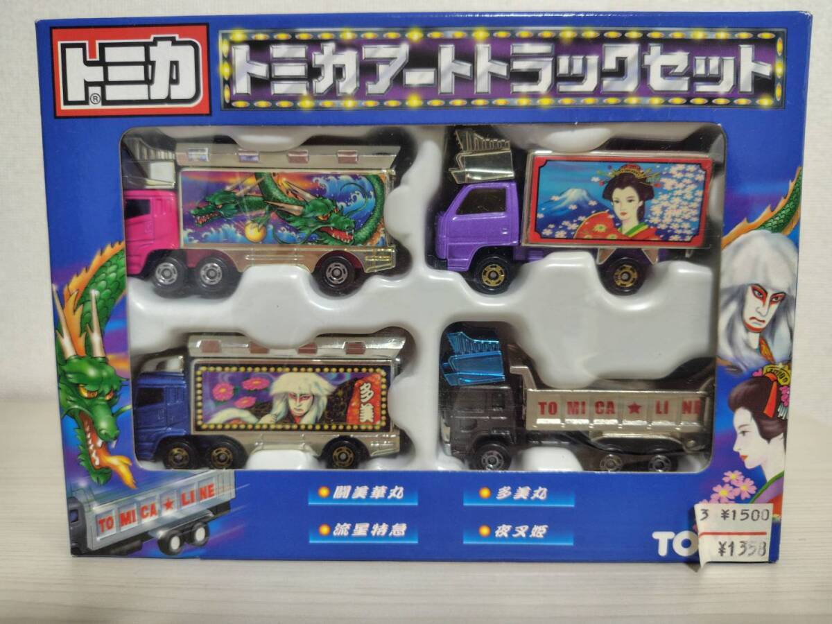 Dekotora 1:64スケール 銀メッキ仕上げ ミニカー