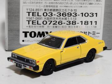 TOMY NISSAN SKYLINE 12モデルセット 歴代モデル - メルカリ