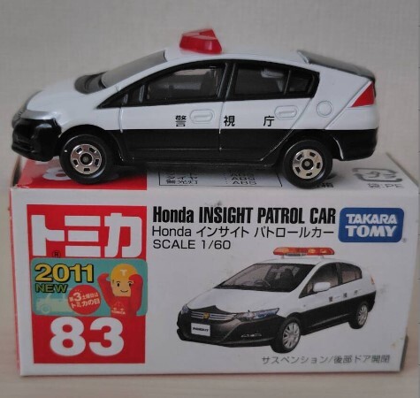 人気沸騰ブラドン Honda_Insight_Patrol_Car_Model ミニカー