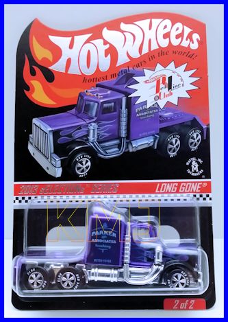 欲しいの Long hobbyDB | Trucks Model | Gone ミニカー
