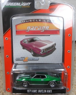 eBay-amazon-direct-link