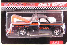 Ramblin' Wrecker