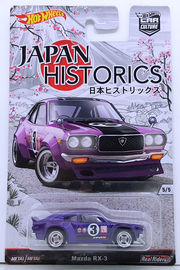 Mazda RX-3 | Model Cars | hobbyDB