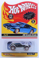 AMC Gremlin Grinder
