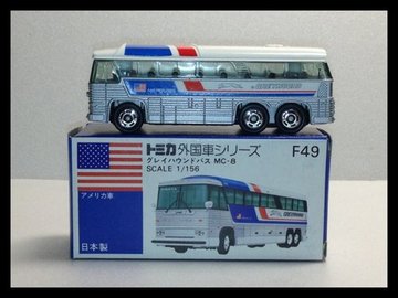 Tomica hotsell greyhound bus