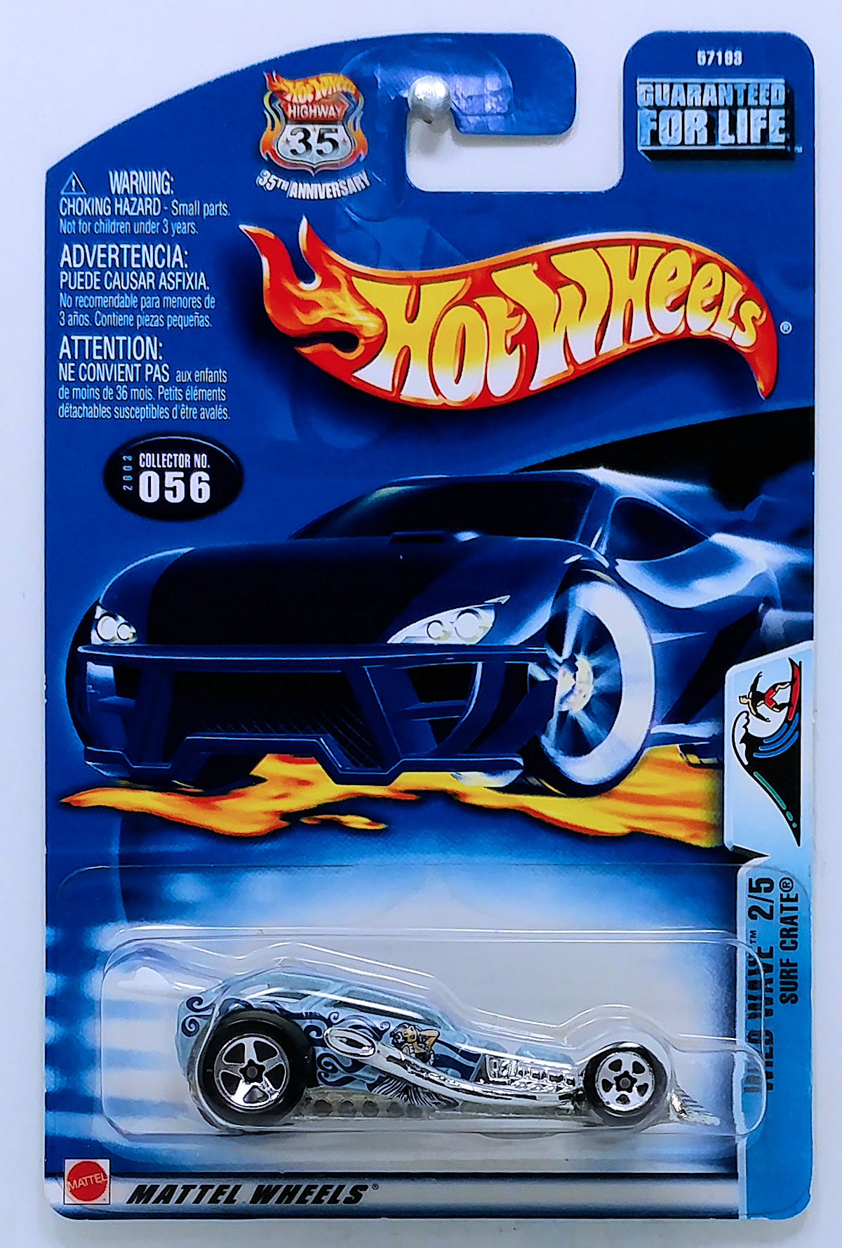 Surf crate 2025