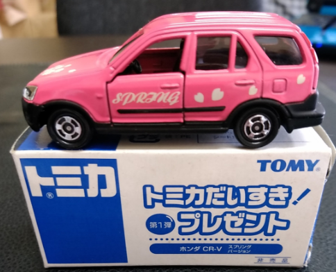 Honda CR V Model Trucks hobbyDB