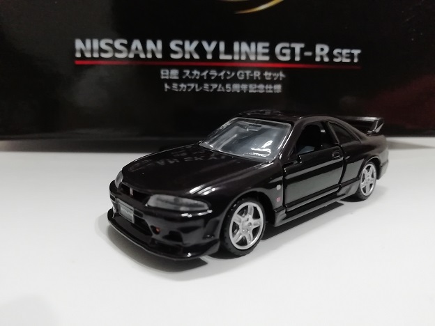 Nissan Skyline GT R R33 Model Cars hobbyDB