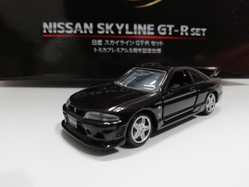 Tomica premium cheap r33