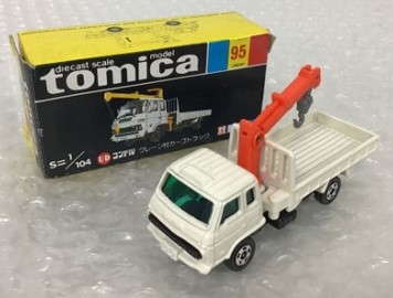 Vintage Tomica Red Yellow Nissan Condor Lift-Arm Truck No 56