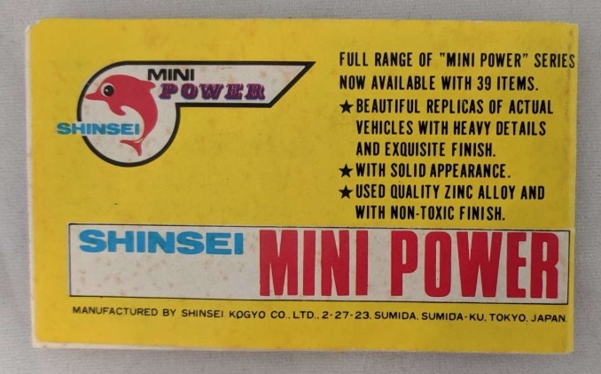 Shinsei mini power sales