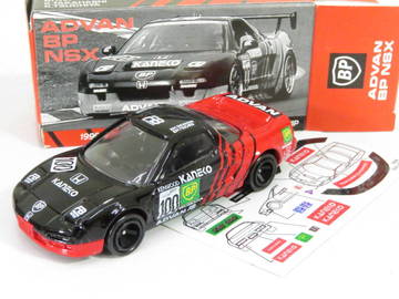Advan BP Honda NSX 1996 JGTCC | Model Cars | hobbyDB