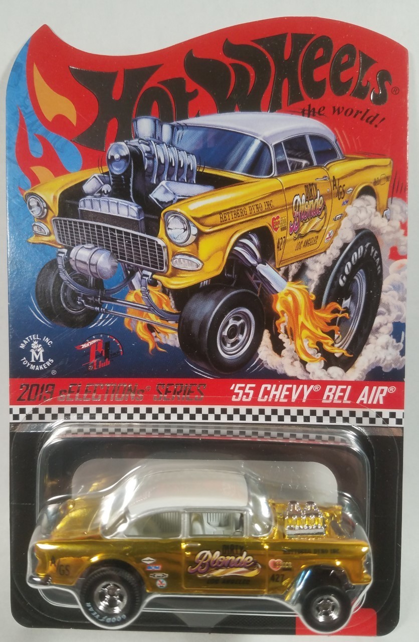 Lot of 2 cars! Hot Wheels 2019 ‘55 Chevy Bel Air Gasser