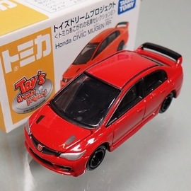 Honda Civic Mugen RR | Model Cars | hobbyDB