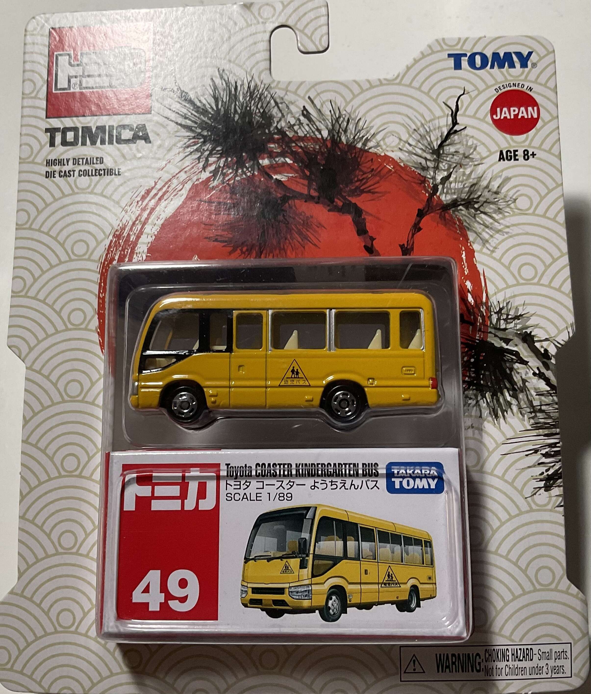 Takara Tomy Toyota Coaster Kindergarten Bus Yellow 49 The Toy