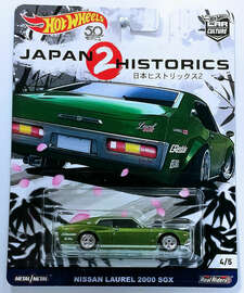 2024年冬【法人向けお歳暮】 Nissan Laurel hobbyDB | Cars Model | SGX 2000 ミニカー