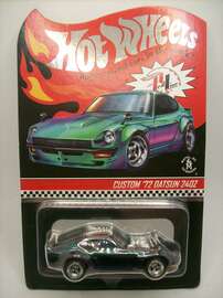 Custom '72 Datsun 240Z | Model Cars | hobbyDB