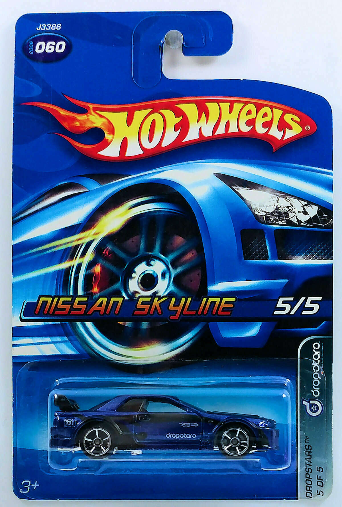 Amazon.com: Hot Wheels DROPSTARS 5/5, Gray Nissan Skyline 60