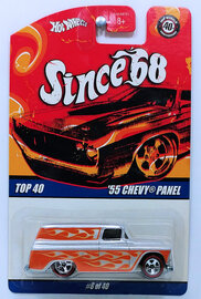 55 Chevy Panel – 83mm – 2006 | Hot Wheels Newsletter