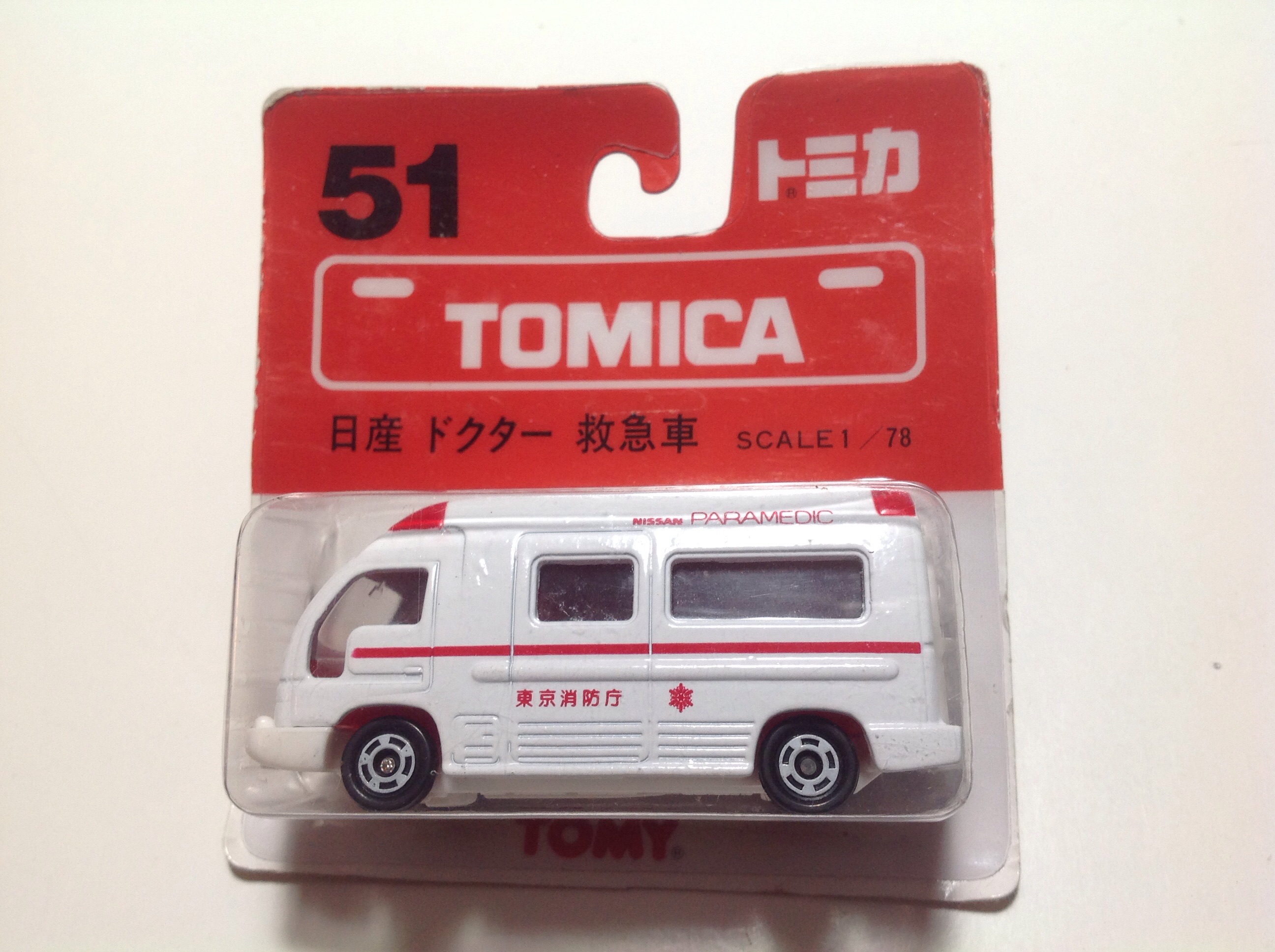 Tomica Nissan Paramedic Ambulance Blister Pack 51 The Toy Peddler