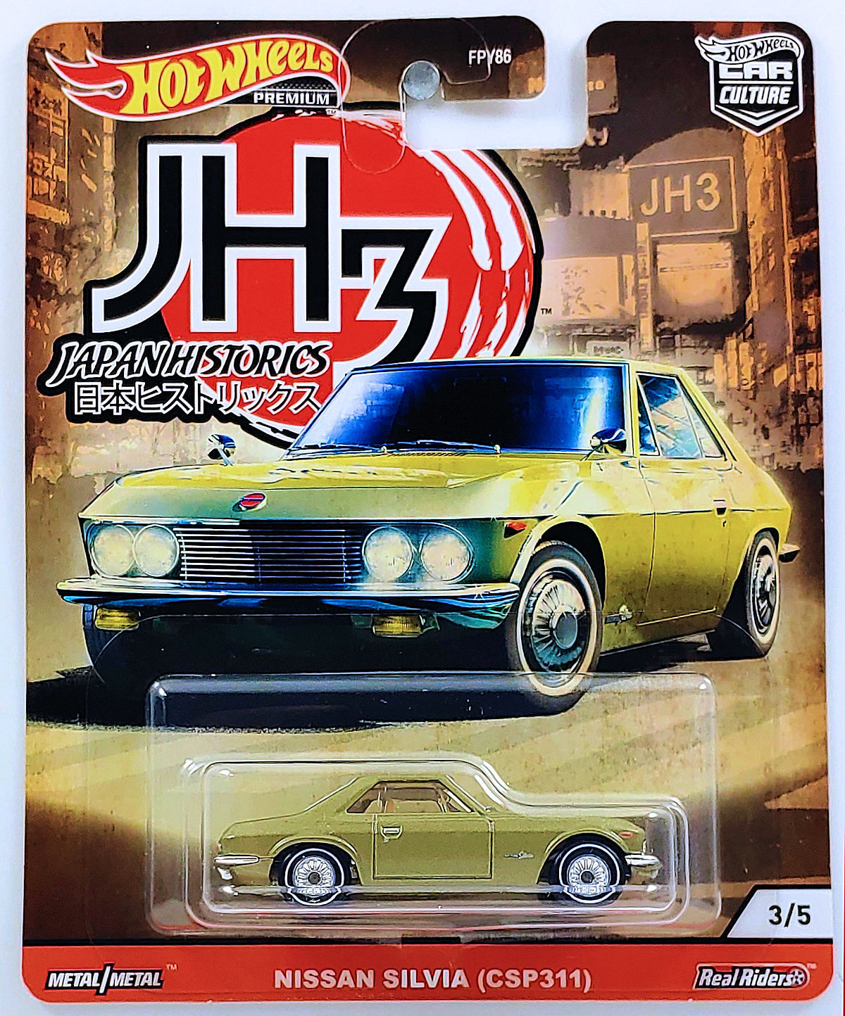Hot Wheels Japan Historics JH 3 Nissan Silvia CSP311 3 of 5 NEW 