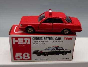 Toyota EX-7 | Model Cars | hobbyDB