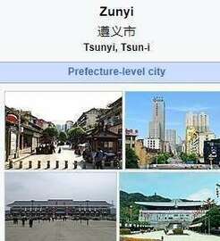 Zunyi | City | hobbyDB
