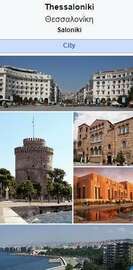 thessaloniki-city