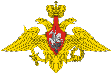 russian-armed-forces-military-unit