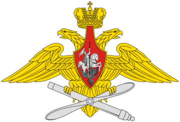 russian-air-force-military-unit