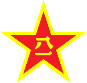people-s-liberation-army-military-unit