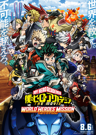my-hero-academia-world-heroes-mission-film