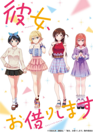 rent-a-girlfriend-franchise